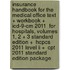 Insurance Handbook For The Medical Office Text + Workbook + Icd-9-cm 2011  For Hospitals, Volumes 1, 2 + 3 Standard Edition +  Hcpcs 2011 Level Ii +  Cpt 2011 Standard Edition Package