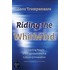 Riding The Whirlwind