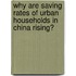 Why are Saving Rates of Urban Households in China Rising?