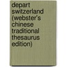 Depart Switzerland (Webster's Chinese Traditional Thesaurus Edition) by Inc. Icon Group International