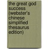 The Great God Success (Webster's Chinese Simplified Thesaurus Edition) by Inc. Icon Group International
