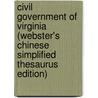 Civil Government Of Virginia (Webster's Chinese Simplified Thesaurus Edition) door Inc. Icon Group International