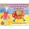 Volgodonsk Russian Kids 2008 Winter Art Album - Outer Space Series C02 (English) by Unknown