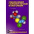 Conjugation-Dependent Carcinogenicity and Toxicity of Foreign Compounds, Volume 27