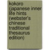 Kokoro (Japanese Inner Life Hints (Webster's Chinese Traditional Thesaurus Edition) by Inc. Icon Group International