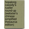 Hopalong Cassidy's Rustler Round-Up (Webster's Chinese Simplified Thesaurus Edition) by Inc. Icon Group International