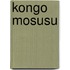 Kongo Mosusu