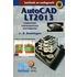 AutoCAD LT2013