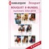 Bouquet e-bundel nummers 3312 - 3319 (8-in-1)
