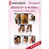 Bouquet e-bundel nummers 3320 - 3327