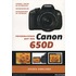 Fotograferen met een Canon 650D