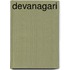 Devanagari