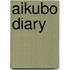 Aikubo Diary