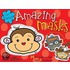 Amazing Masks