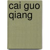 Cai Guo Qiang by Wassan Al-Khudairi