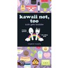 Kawaii Not, Too by Meghan Murphy