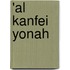 'Al Kanfei Yonah