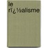 Le Rï¿½Alisme