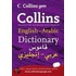 Arabic Dictionary