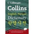Korean Dictionary