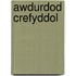 Awdurdod Crefyddol