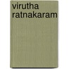 Virutha Ratnakaram door Sastri Swaminatha *