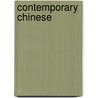 Contemporary Chinese door Zhongwei Wu