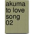 Akuma To Love Song 02
