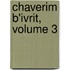 Chaverim B'Ivrit, Volume 3