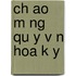 Ch Ao M Ng Qu y V N Hoa K y