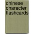 Chinese Character Flashcards