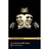Dr Jekyll&Mr Hyde & Mp3 Pack