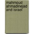 Mahmoud Ahmadinejad And Israel