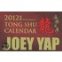 Tong Shu Desktop Calendar 2012