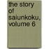 The Story Of Saiunkoku, Volume 6