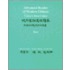 Advanced Reader of Modern Chinese