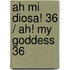 Ah mi diosa! 36 / Ah! My Goddess 36
