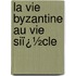 La Vie Byzantine Au Vie Siï¿½Cle