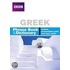 Bbc  Greek Phrase Book And Dictionary