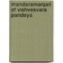 Mandaramanjari Of Vishvesvara Pandeya