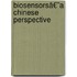 Biosensorsâ€”A Chinese Perspective