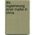 Die Registrierung einer Marke in China