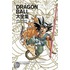 Dragon Ball: The Complete Illustrations