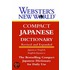 Webster's New World Japanese Dictionary