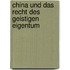 China und das Recht des geistigen Eigentum