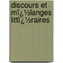 Discours Et Mï¿½Langes Littï¿½Raires