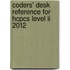 Coders' Desk Reference For Hcpcs Level Ii 2012