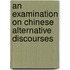 An Examination on Chinese Alternative Discourses