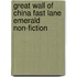Great Wall of China Fast Lane Emerald Non-fiction