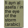Fi Ayn Al Asefa / In the Eye of the Storm (Arabic) door Ezzedine Choukri Fishere